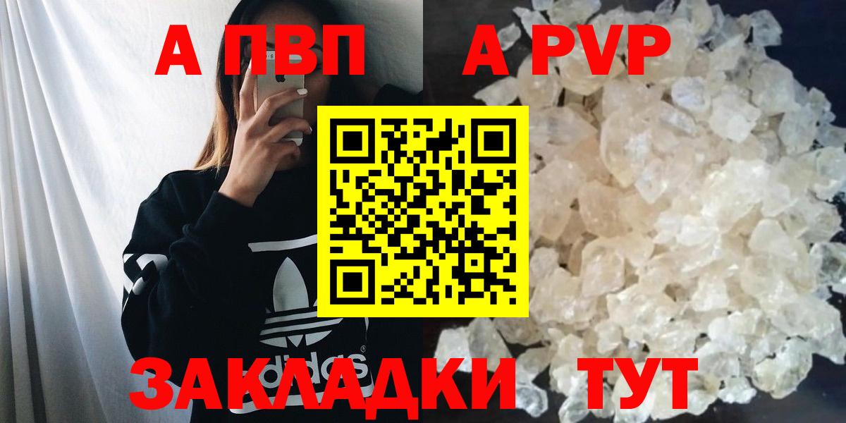 Меф мяу мяу Крымск