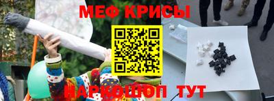 стафф Конаково