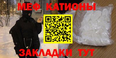стафф Конаково