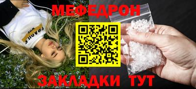 стафф Конаково