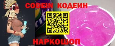 дживик Комсомольск-на-Амуре