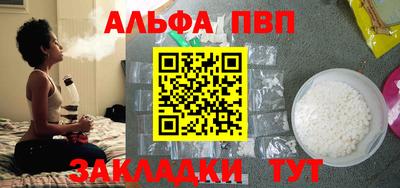 стафф Конаково