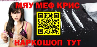 дживик Комсомольск-на-Амуре