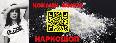 дживик Комсомольск-на-Амуре
