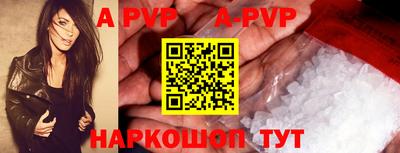 дживик Комсомольск-на-Амуре