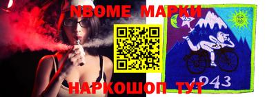 дживик Комсомольск-на-Амуре