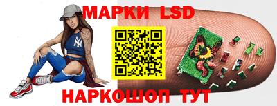 стафф Конаково