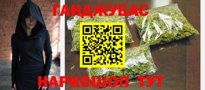 стафф Конаково