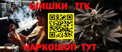стафф Конаково