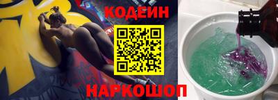 дживик Комсомольск-на-Амуре