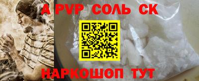 jwh Коммунар