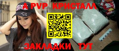 МДПВ Шахты