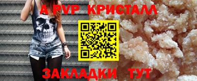 дживик Комсомольск-на-Амуре