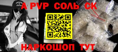 дживик Комсомольск-на-Амуре