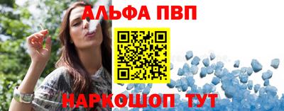стафф Конаково