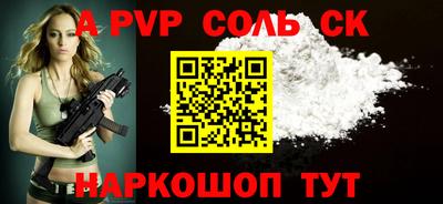 mdpv Шелехов