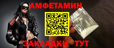 дживик Комсомольск-на-Амуре