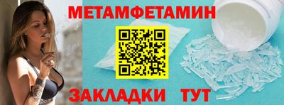 стафф Конаково
