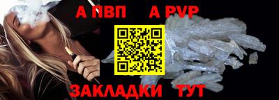 стафф Конаково