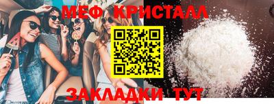 стафф Конаково