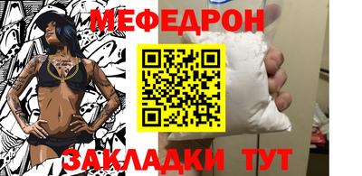 дживик Комсомольск-на-Амуре