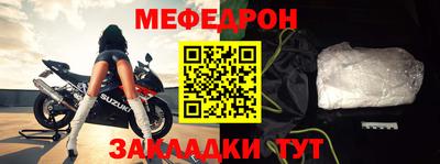 дживик Комсомольск-на-Амуре
