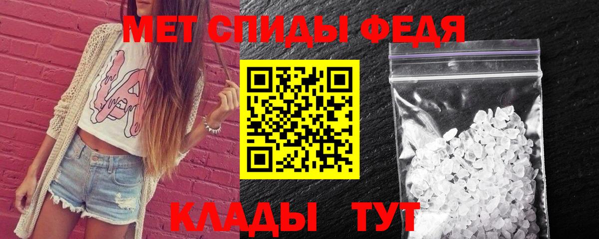 Метамфетамин  Вход с VPN  Крымск  Метамфетамин Methamphetamine  Метамфетамин Methamphetamine 