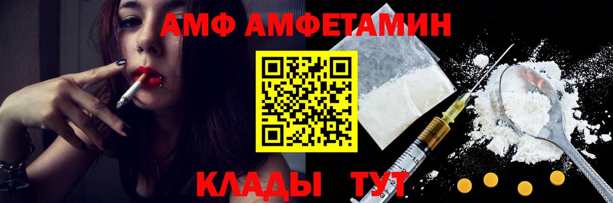 МЕТАМФЕТАМИН мет Крымск