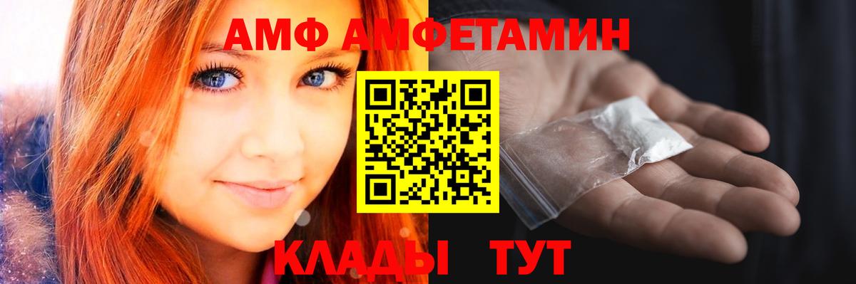 Меф кристаллы  Крымск  Codein  Вход с VPN  Каннабис  НБОМе 