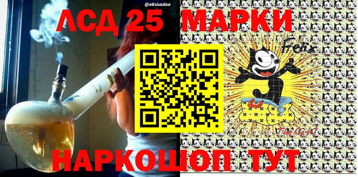 Марки N-bome 1,8мг Крымск