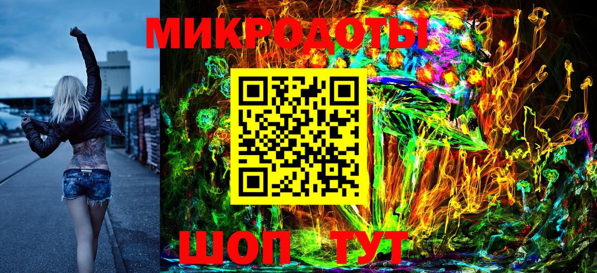 Псилоцибиновые грибы ЛСД  Вход с VPN  Крымск 