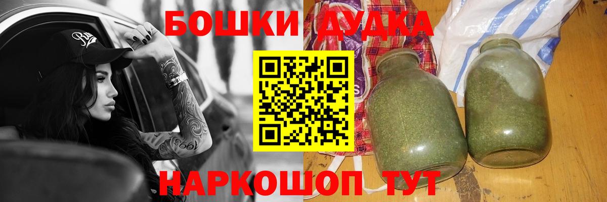 Канабис MAZAR Крымск