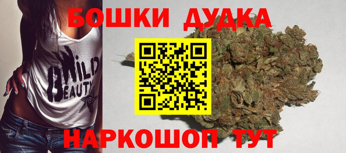 Конопля MAZAR  Каннабис планчик  Вход с VPN  Крымск 